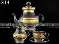 Чайный сервиз на 6 персон 15 предметов Махараджа R-G, mahar/Zl Богемия Чехия 16472_9703252
