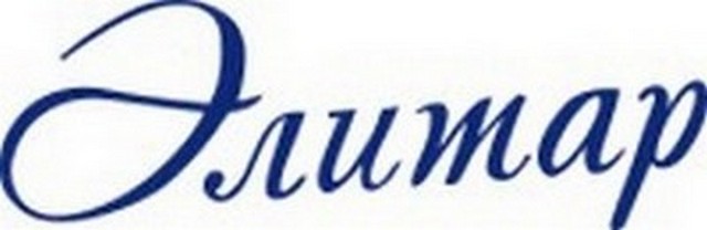 Элитар Элитар